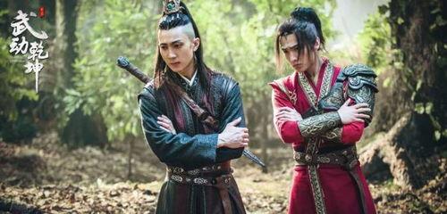 《武动乾坤》最新爆料视频,神秘力量觉醒，主角命运再起波澜！  第2张